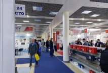 Выставка Электро-2025