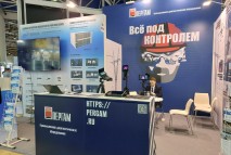 ПЕРГАМ на Электро-2025