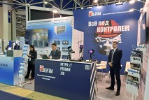 Выставка Электро-2025