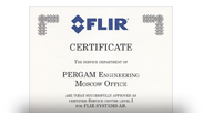 Сертификат FLIR