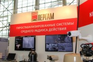 Стенд компании Пергам на выставке Интерполитех 2013