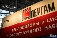 Стенд компании Пергам на выставке Интерполитех 2013