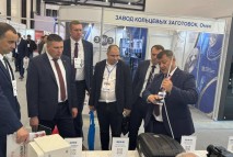 Выставка РОС-ГАЗ-ЭКСПО 2024