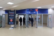 НЕФТЕГАЗ-2024