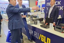 Петербургски форум ПМГФ 2023