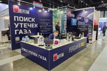 Оборудование для поиска утечек метана