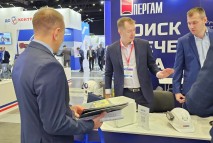 На Форуме ПМГФ 2023