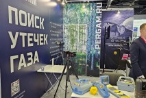 Тепловизоры и трассоискатели на стенде Пергам