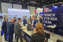 Петербургский международный газовый форум 2023