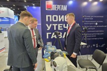 Форум ПМГФ 2023