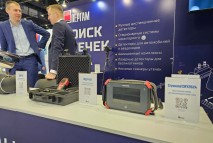 Приборы для поиска утечек газа