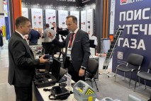 РОС-ГАЗ-ЭКСПО 2025