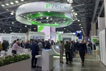 Стенд Рубеж