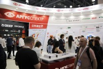 АРГУССПЕКТР