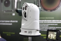 Тепловизор АТМ-75