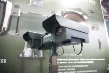 Тепловизионная система против дронов