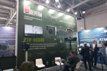 Пергам на выставке Securika Moscow 2025