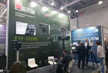 Тепловизоры на стенде Пергам