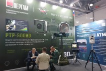 Стенд Пергам на выставке Securika Moscow 2025