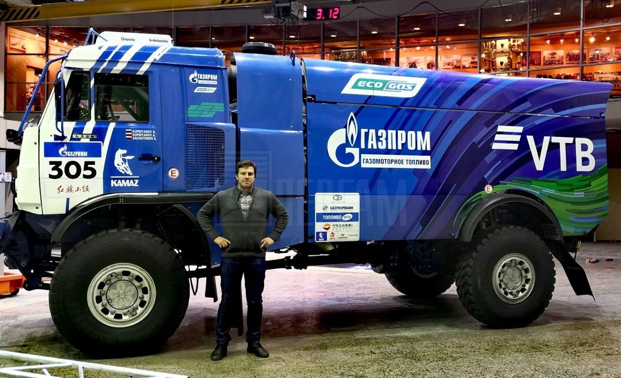 Портал эдд пао камаз