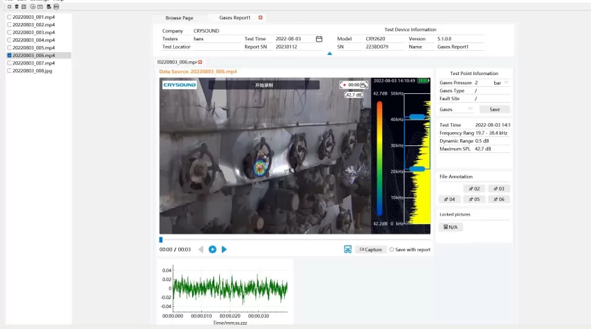 Утечка газа