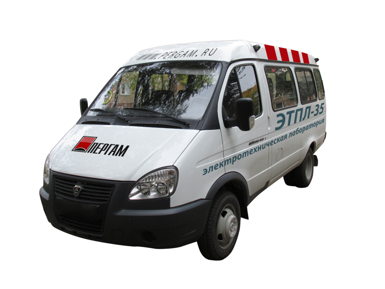 Метрологическая лаборатория ПЕРГАМ ЭТПЛ-35/110