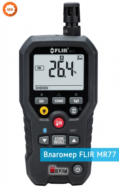 FLIR MR77