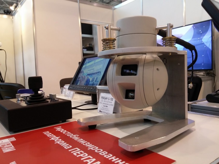 Тепловизор Пергам S-130