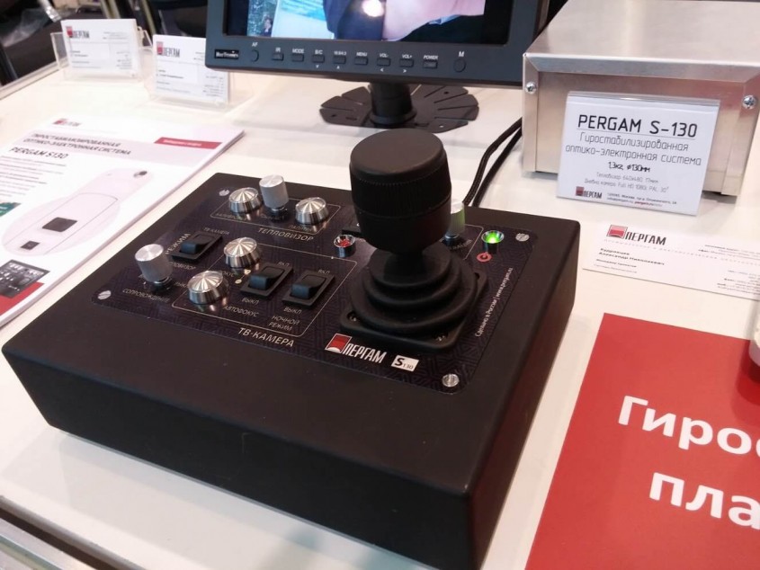 Пульт управления тепловизором