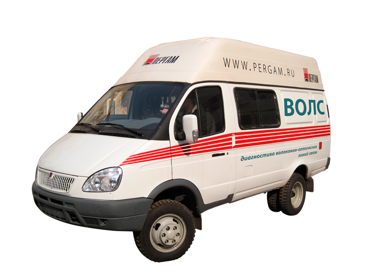 Передвижная лаборатория ПЕРГАМ ВОЛС для диагностики волоконно-оптических линий связи