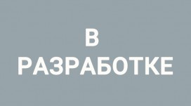 Нефтегазовый инструмент и буровое оборудование