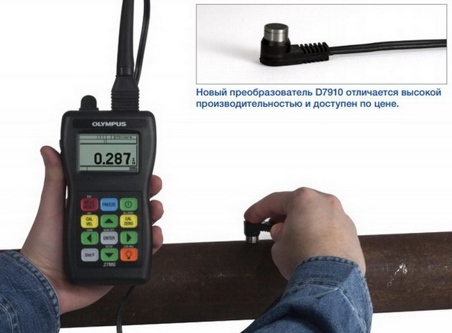 Преобразователь D7910